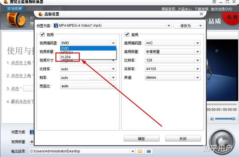 mp4视频怎么改编码缩略图