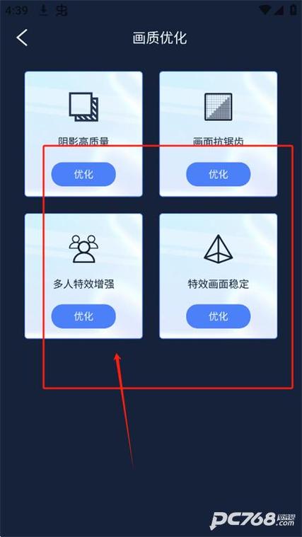 画质增强有什么用