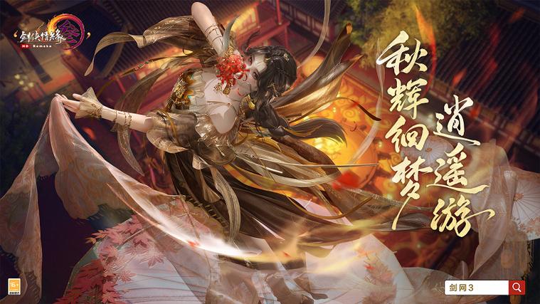 西山居游戏有哪些