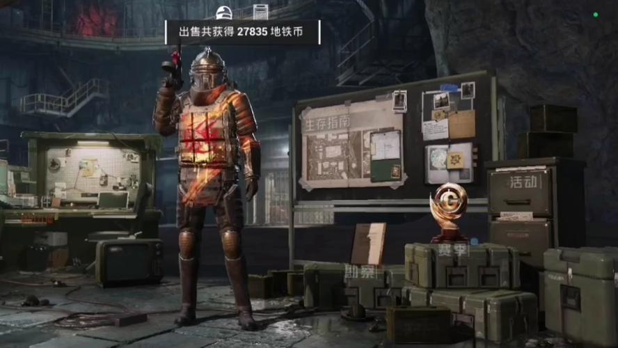 地铁逃生国际服最新版pubg图标