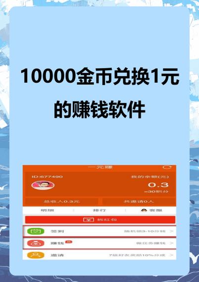 趣头条为什么金币变少了