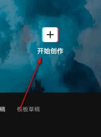 抖音的配音段子在哪找