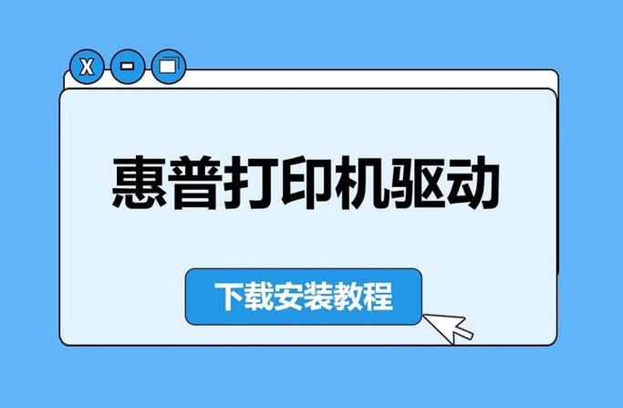 hp1505打印机驱动下载缩略图