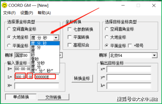 cad布局坐标和模型坐标不一致