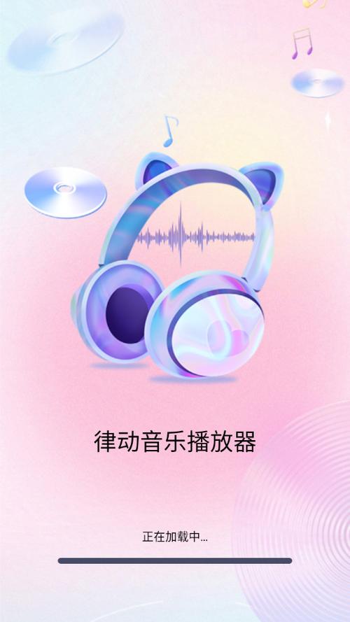 最好的音乐播放器app图标