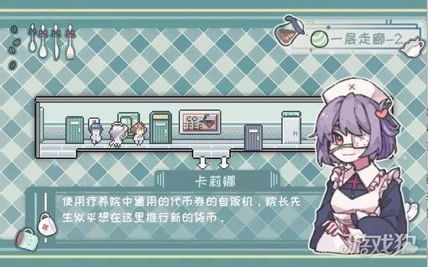 异化之恶全屏