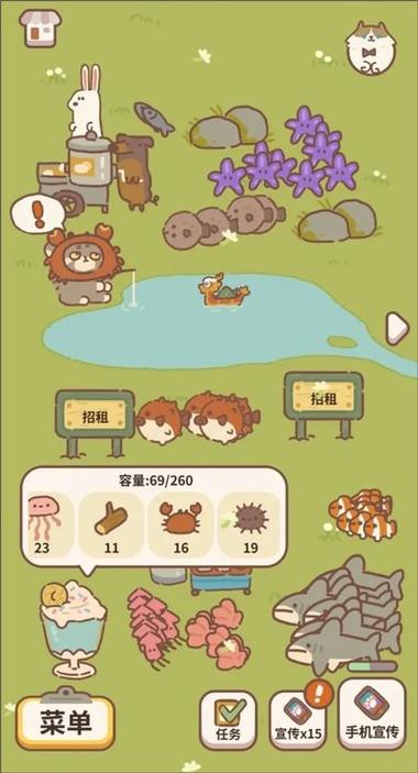 动物餐厅最新版无限小鱼干缩略图