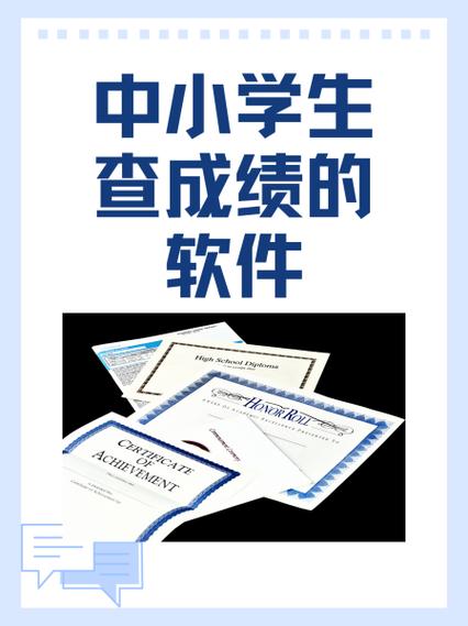 学科网怎么查成绩