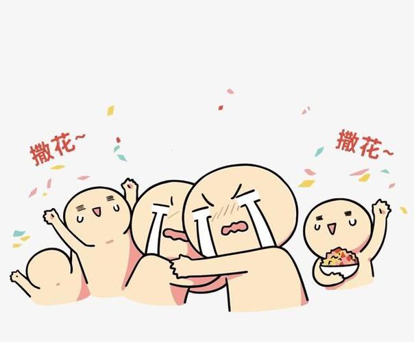 完结撒花的梗出自哪里缩略图