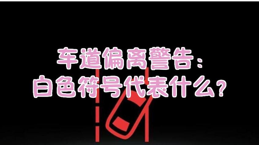 什么符号代表白