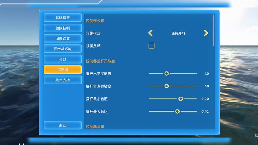 we game的深海迷航怎么输入指令