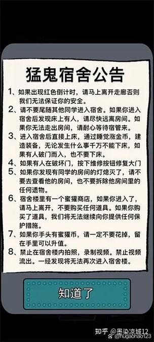 躺平发育修改器图标