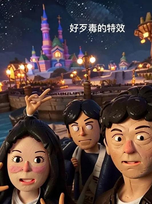 抖音迪士尼特效图标