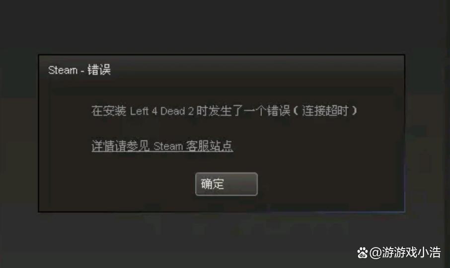 steam游戏变成未安装图标