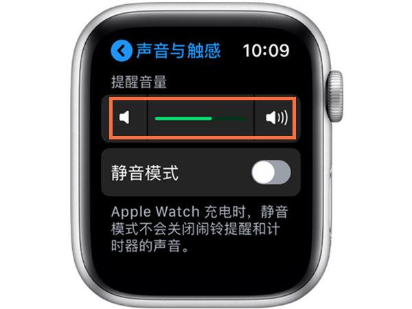 怎么用手机让手表发出声音