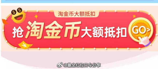 淘宝88会员所有东西都95折吗