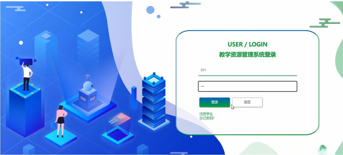 教学资源网