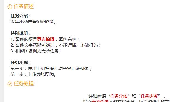 桔子兼职官网下载图标