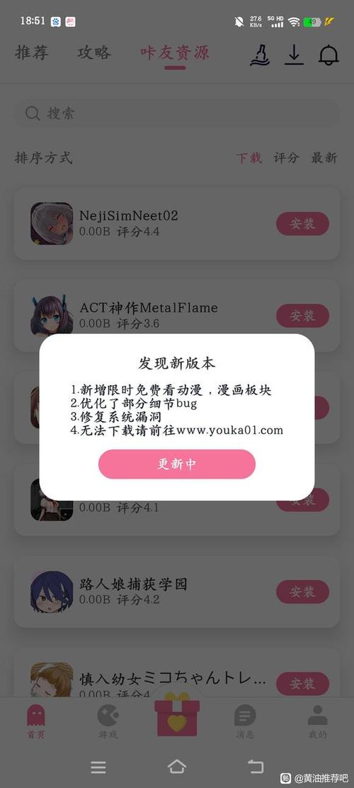 游咔10000个卡密免费获图标
