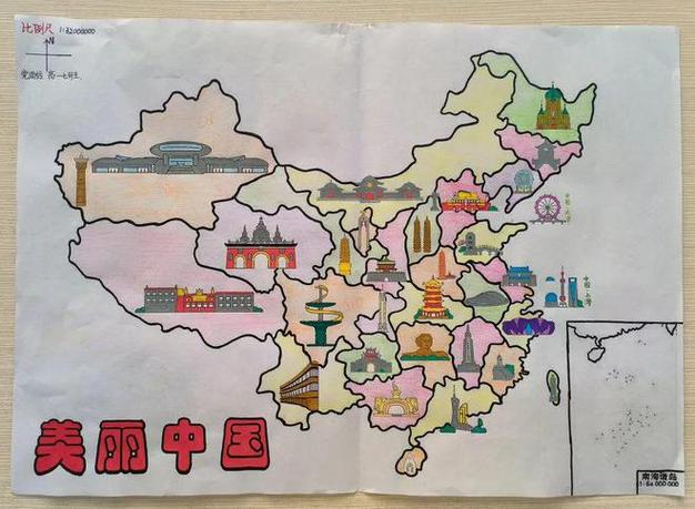 初一手绘中国地图图片缩略图