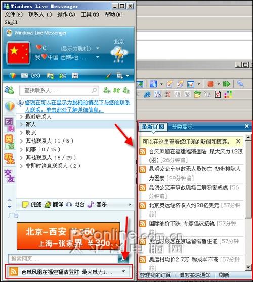 rss阅读器支持何种状态的使用