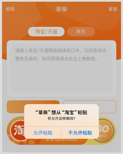 淘宝领券次数用完了怎么办