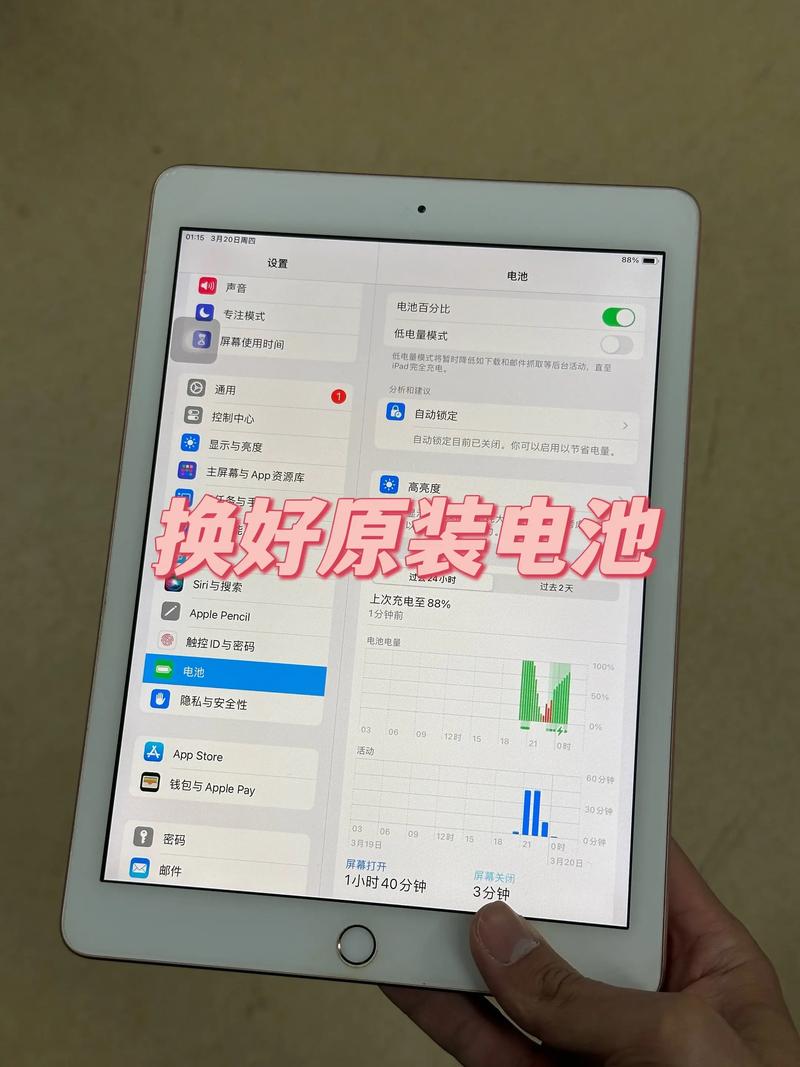 平板电脑剩余10%电量充电影响电池吗