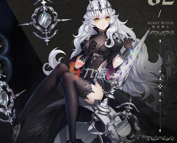 爆裂魔女 东方图标