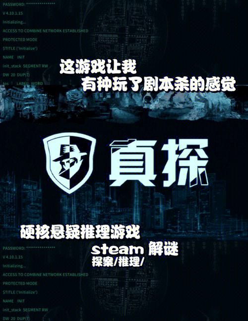 steam变牛的游戏