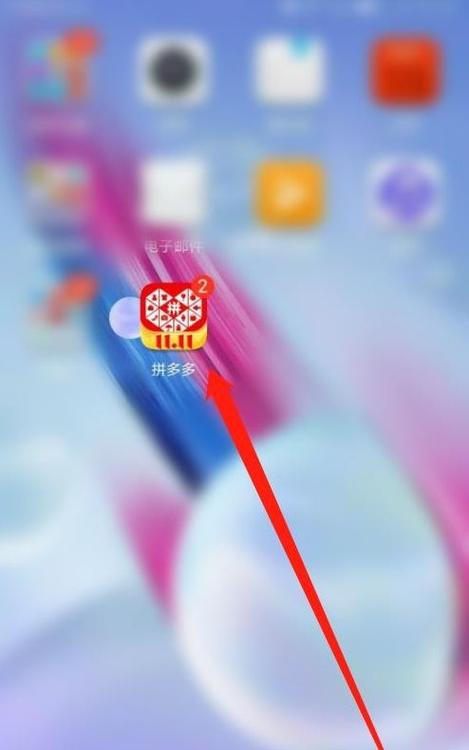 拼多多正品险有什么用图标