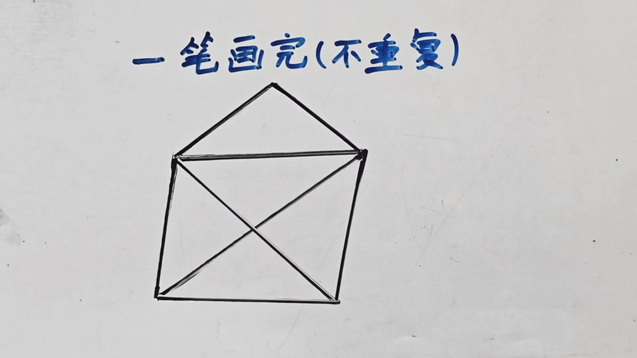 一笔画完图片图标