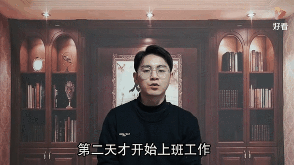 入职就开始上班了吗
