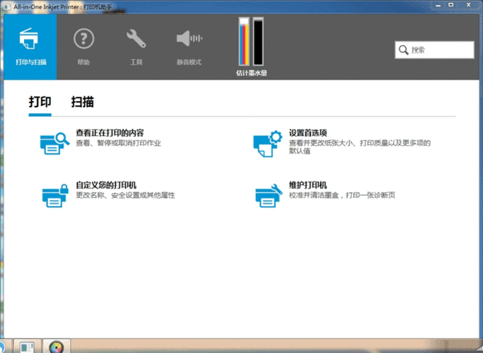 小米手机怎样连接打印机直接打印图标