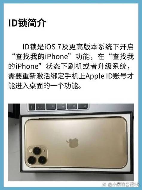 苹果6闪退解决方法