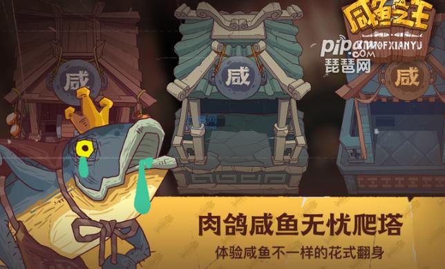 闲鱼之王宝箱周计算器