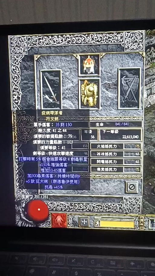 暗黑2开荒雇佣兵怎么玩