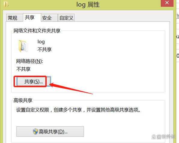使用蓝牙共享文件的步骤