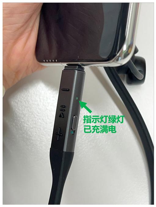 华为演示耳机解除充电限制