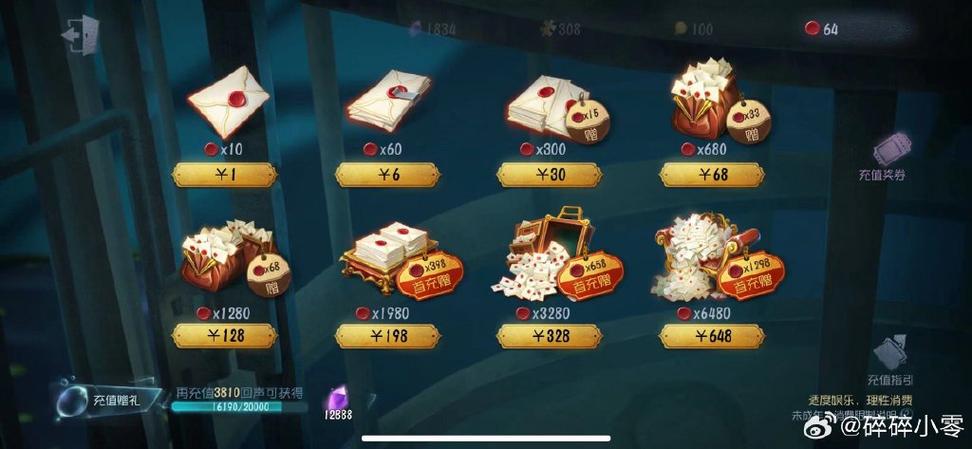 第五人格刷回声神器