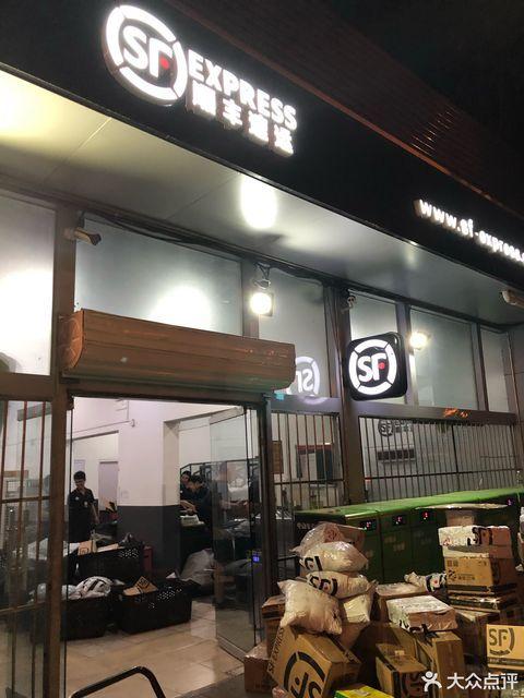 顺丰快递点图标