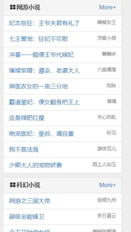 01bz第一版小说主