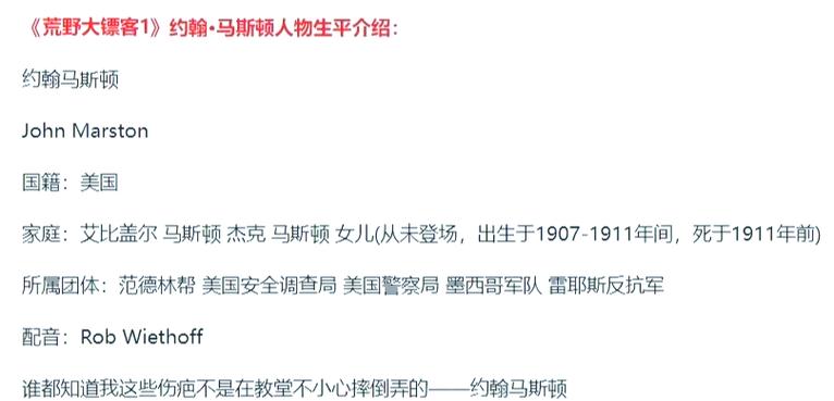 荒野大镖客1流程时长