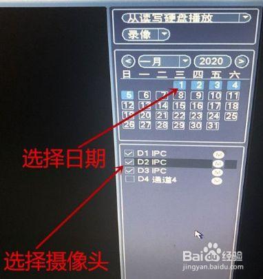 icam365摄像头怎么看回放缩略图