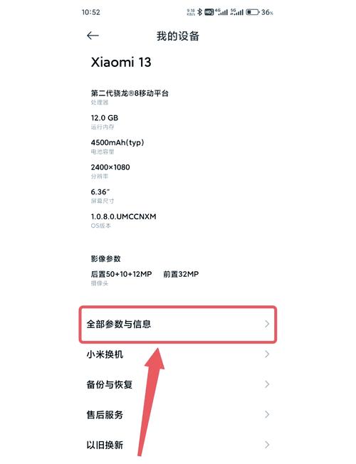 小米手机开发者模式是什么意思