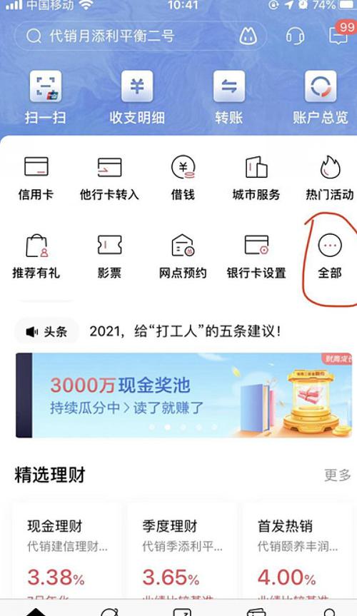 股票存管银行可以多个吗