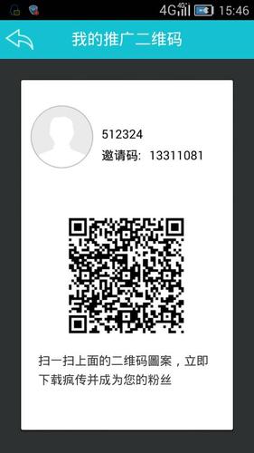 木瓜转转发文章赚钱安全吗图标