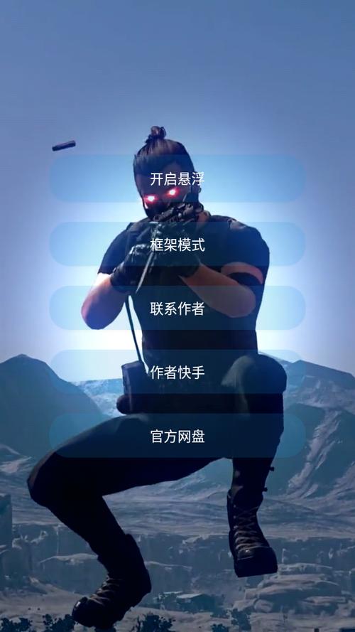 美化包9.0正版免费图标