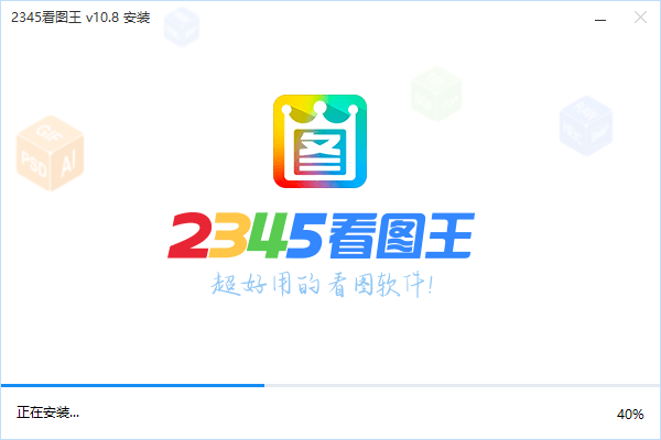 快速看图手机版下载