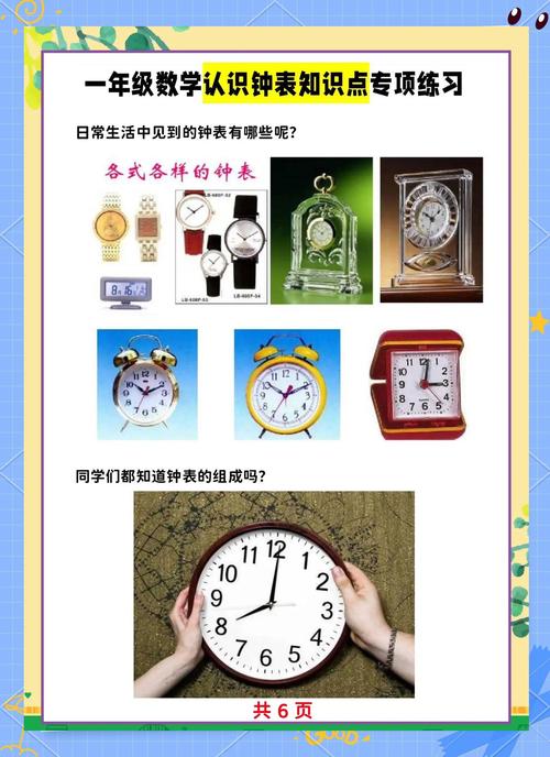 oppo息屏时钟设置方法