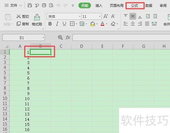 如何快速筛选数据有效性中的数据